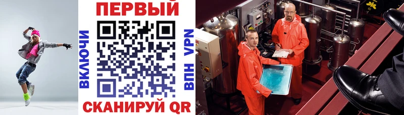 АМФЕТАМИН 97%  Купить  Чебаркуль 
