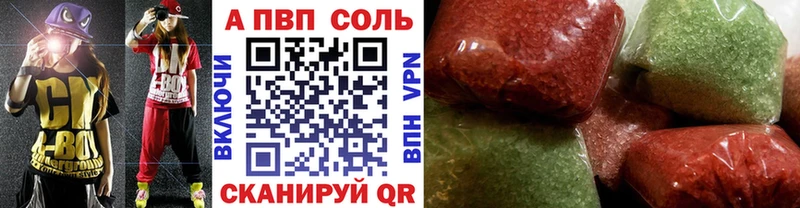 Купить где  Чебаркуль  Alpha-PVP кристаллы 