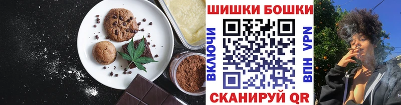 Купить  Чебаркуль  Canna-Cookies конопля 