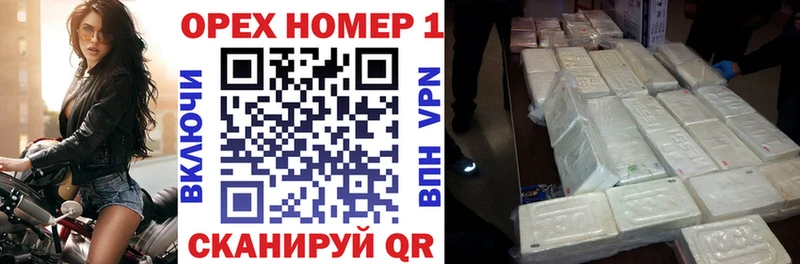 Cocaine 97%  Купить закладки  Чебаркуль 