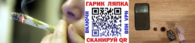 ГАШ AMNESIA HAZE  Купить закладки  Чебаркуль