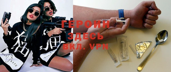 стаф Новозыбков