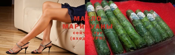 MDMA Premium VHQ Новокубанск