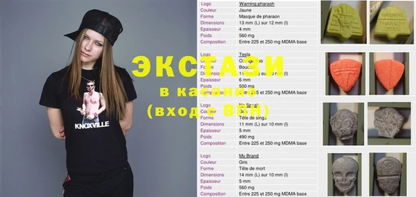 MDMA Premium VHQ Новокубанск