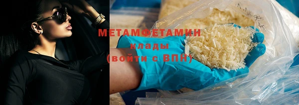 MDMA Premium VHQ Новокубанск