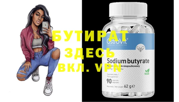MDMA Premium VHQ Новокубанск