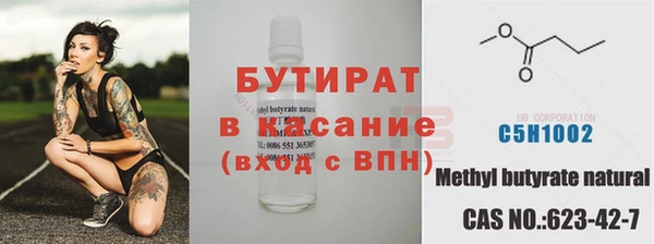 MDMA Premium VHQ Новокубанск