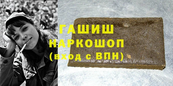 MDMA Premium VHQ Новокубанск