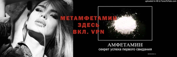 MDMA Premium VHQ Новокубанск