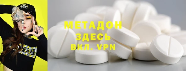 марки lsd Новодвинск