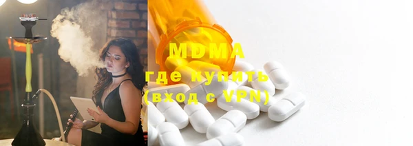MDMA Premium VHQ Новокубанск
