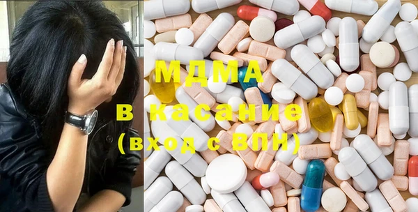 MDMA Premium VHQ Новокубанск