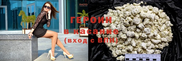 стаф Новозыбков