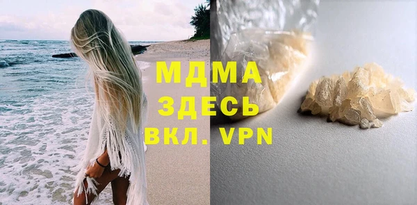 MDMA Premium VHQ Новокубанск