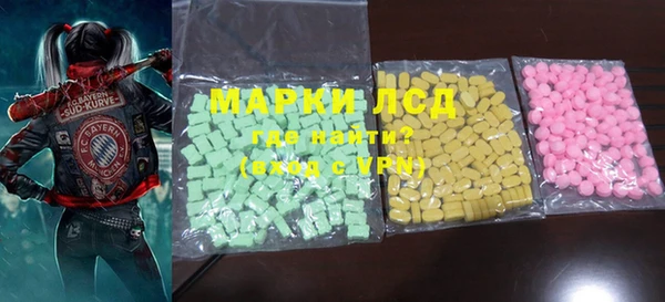 MDMA Premium VHQ Новокубанск