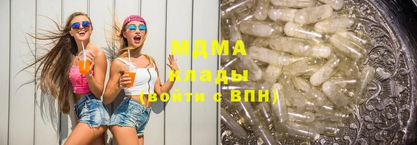 стаф Новозыбков