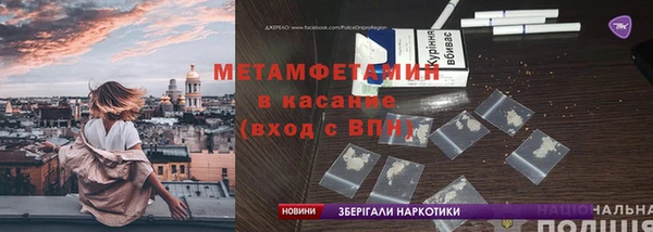стаф Новозыбков