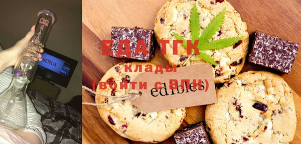 MDMA Premium VHQ Новокубанск