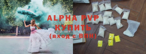 MDMA Premium VHQ Новокубанск
