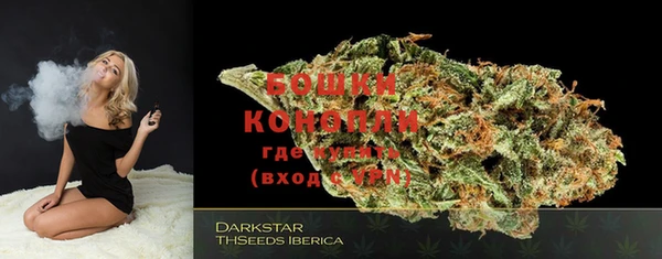 MDMA Premium VHQ Новокубанск