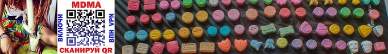 MDMA VHQ  Купить  Чебаркуль 