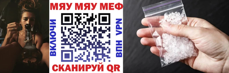 Купить  Чебаркуль  Мефедрон 4 MMC 