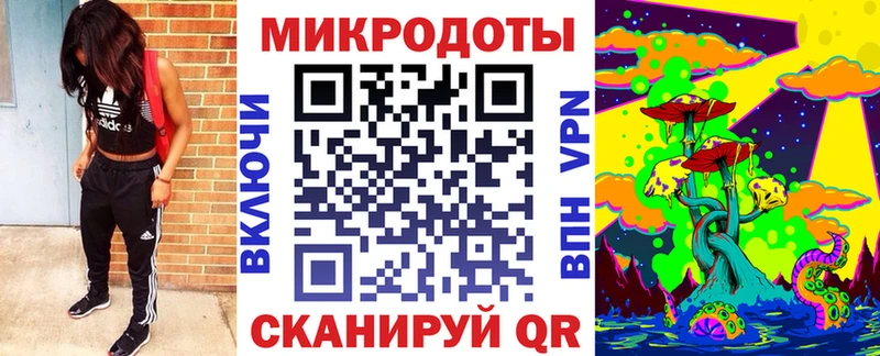 Галлюциногенные грибы ЛСД  Купить где  Чебаркуль 